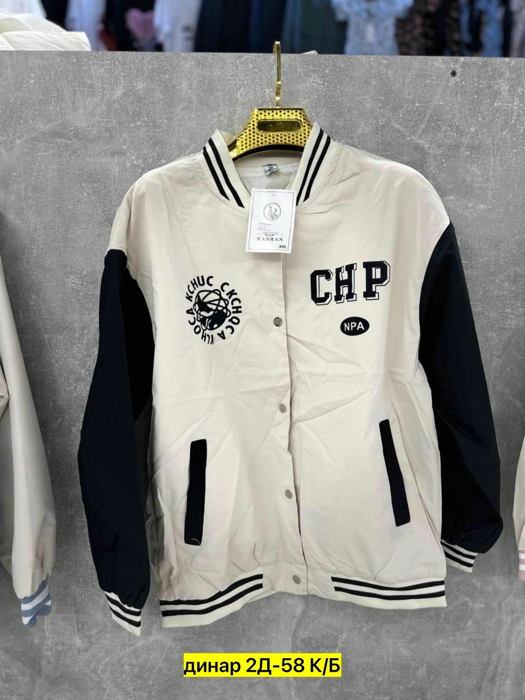 куртка бомбер,повседневная куртка,бомбер толстовка,бомбер женская,бомбер мужская куртка