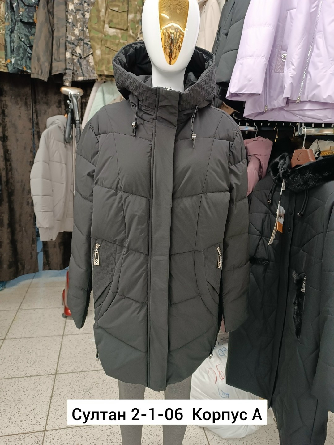 женская зимняя куртка,куртка женская,куртка женская зимняя maxadorre,пуховик женский,куртка зимняя