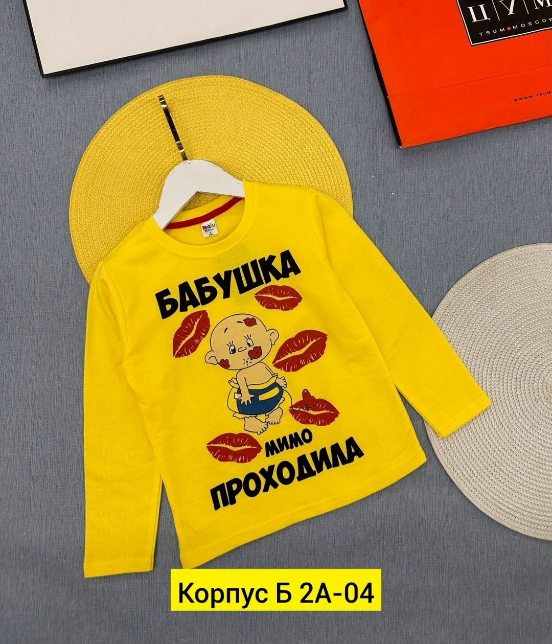 кофта детская,детская одежда ,кофта свитшот для девочки,детский свитшот кофта,кофта для девочек