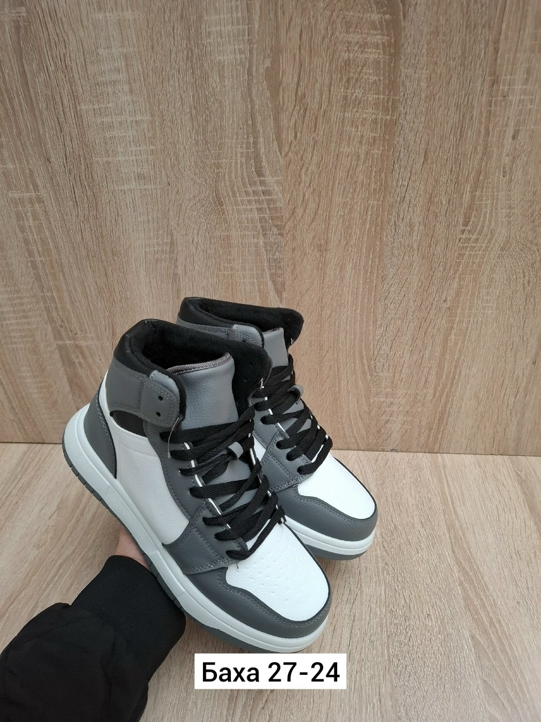 ,мужские кроссовки,мужская ,высокие кроссовки,кроссовка мужской