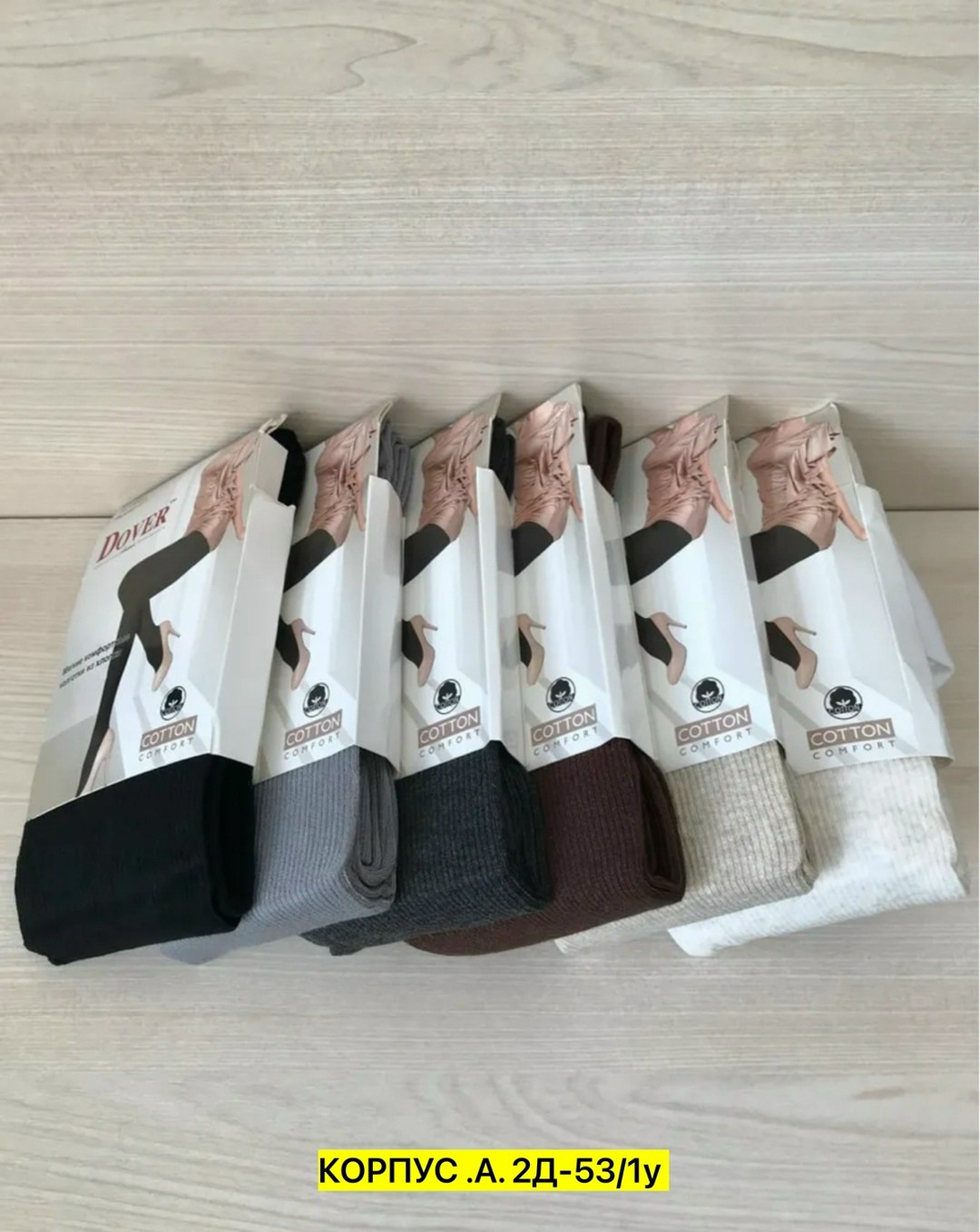 зувей теплые кашемировые колготки,теплые кашемировые колготки,колготки теплые,колготки женски,женские колготки