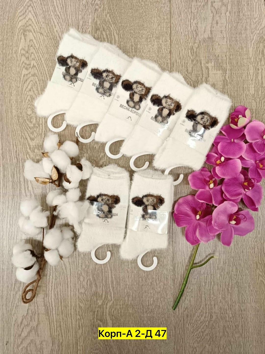 носки женские 10 пар,носки женские,носки для женщин,носки женские норка,носки женские теплые