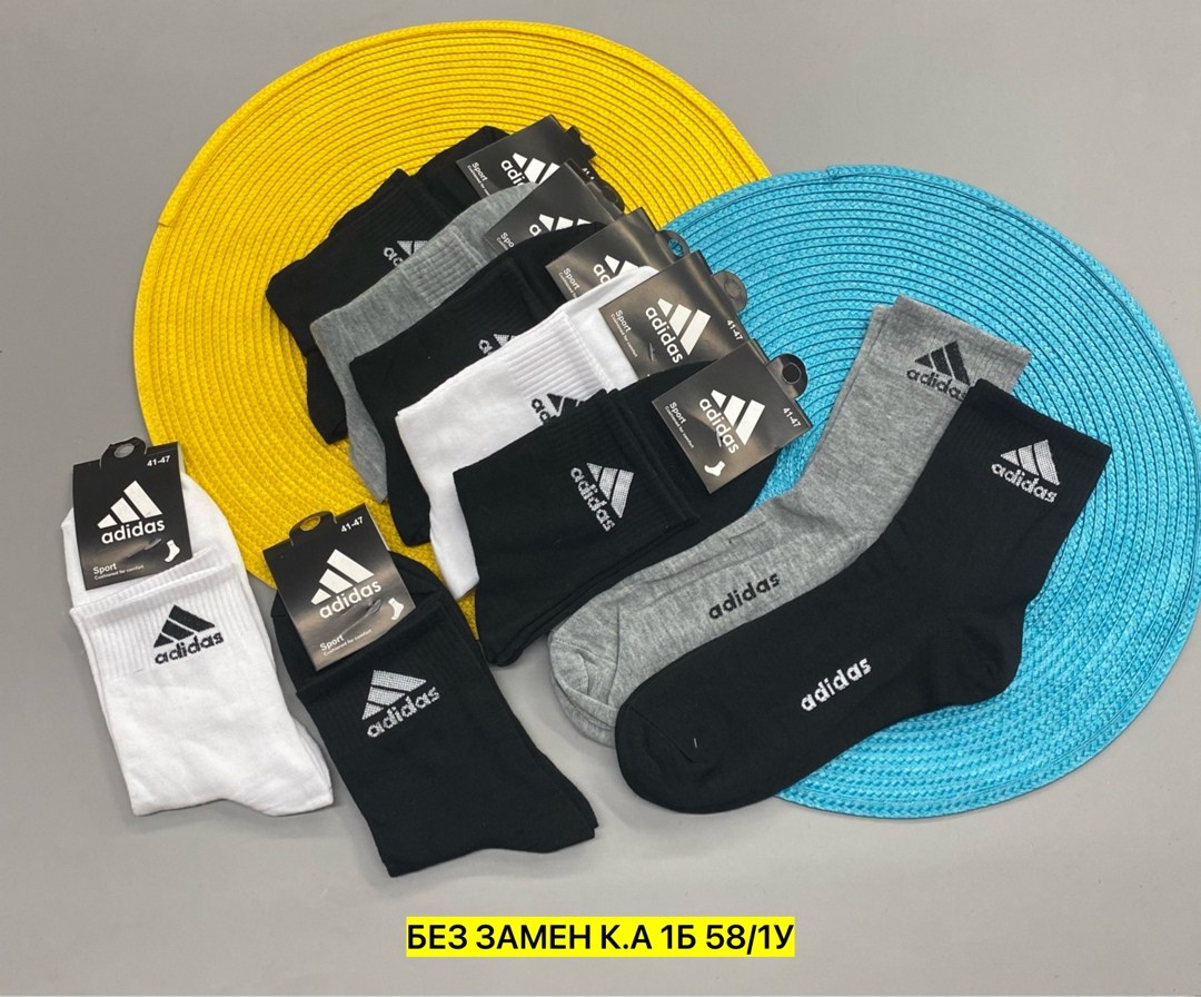 носки мужские adidas,комплект носков adidas,носки мужские,носки adidas,мужские носки спортивные