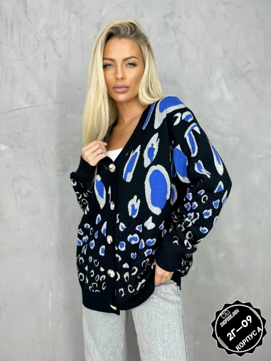 кардиган кофта,женские кардиганы,кардиган,кардиган женский вязаный,модные кардиганы