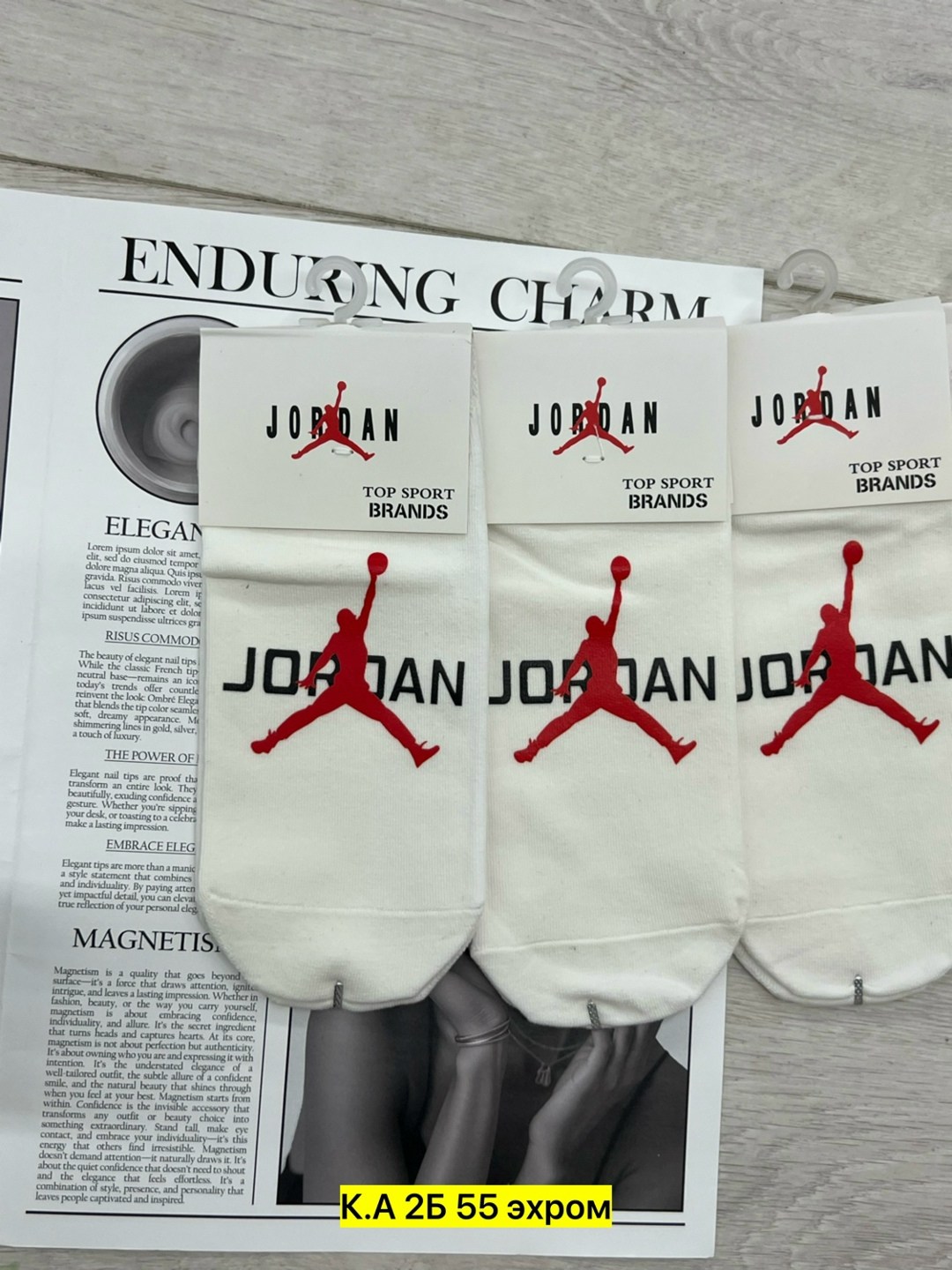 носки спортивные,носки jordan,носки мужские,носки спортивные высокие,носки найк джордан