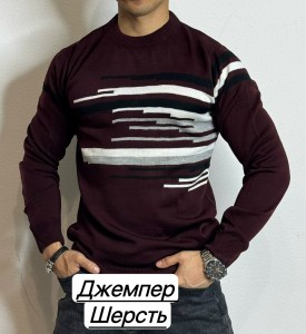 Свитер