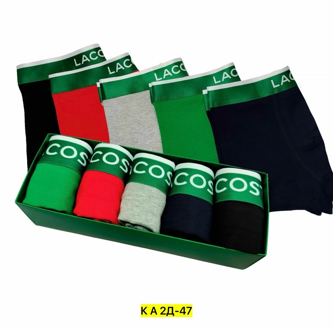 комплект трусов боксеры мужские,трусы мужские набор,комплект трусов мужских,набор мужских трусов,трусы мужские