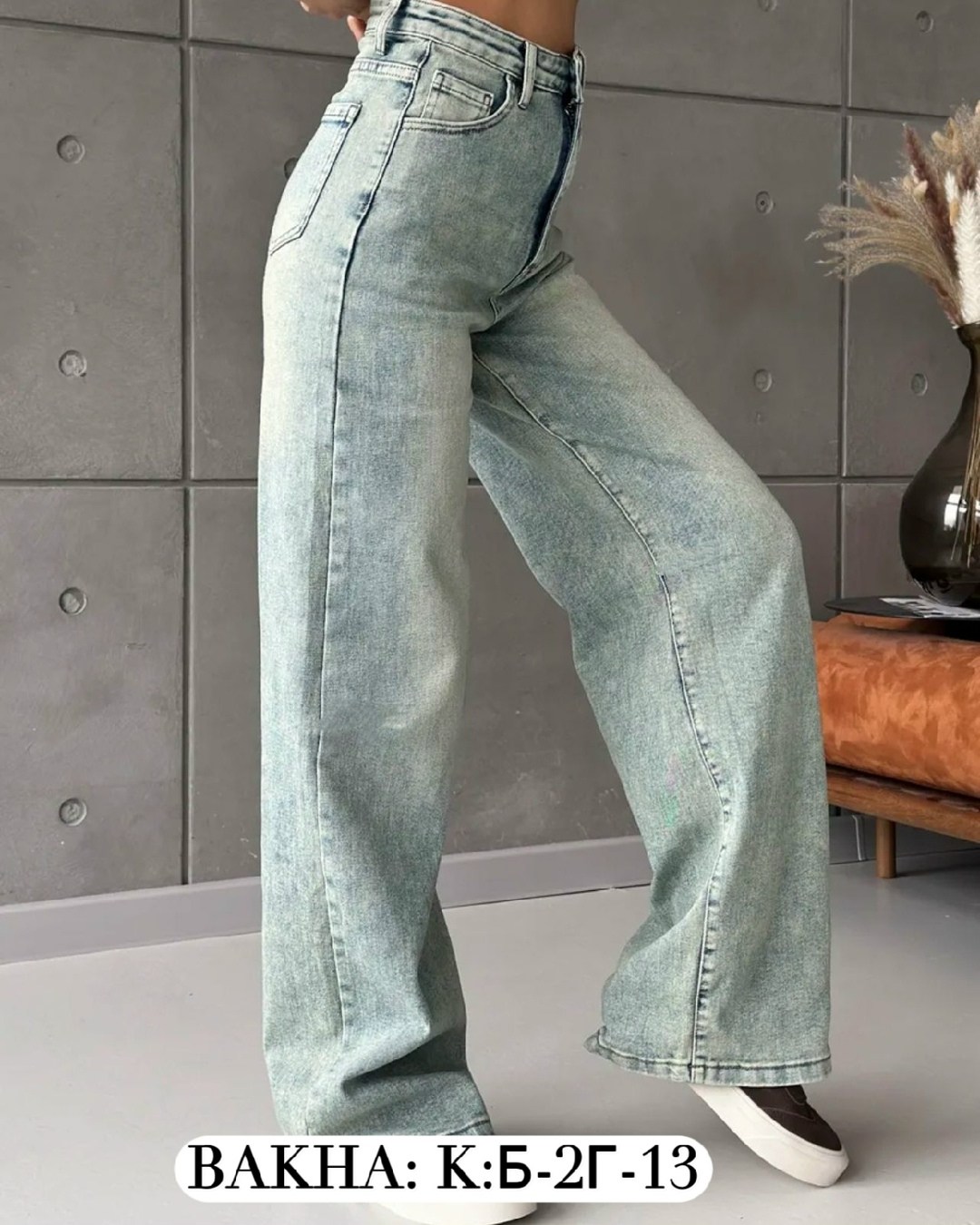 женские джинсы клеш,джинсы клеш трубы прямые,женские джинсы,джинсы клëш,джинсы широкие клеш прямые