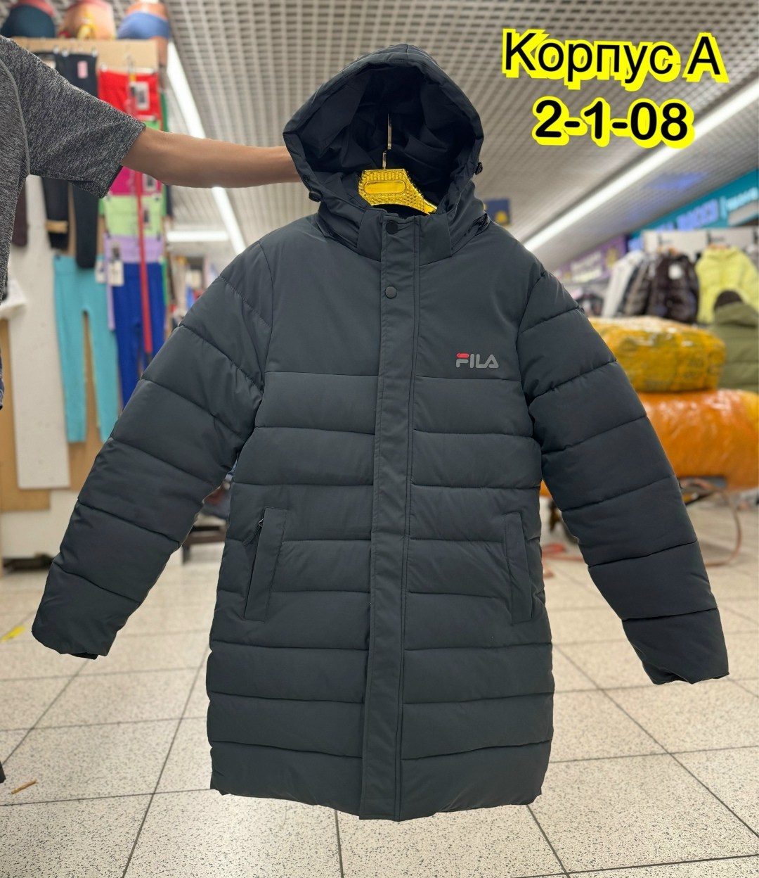 мужской пуховик fila,зимняя куртка,куртка утепленная fila,куртка мужская зима,пуховик fila