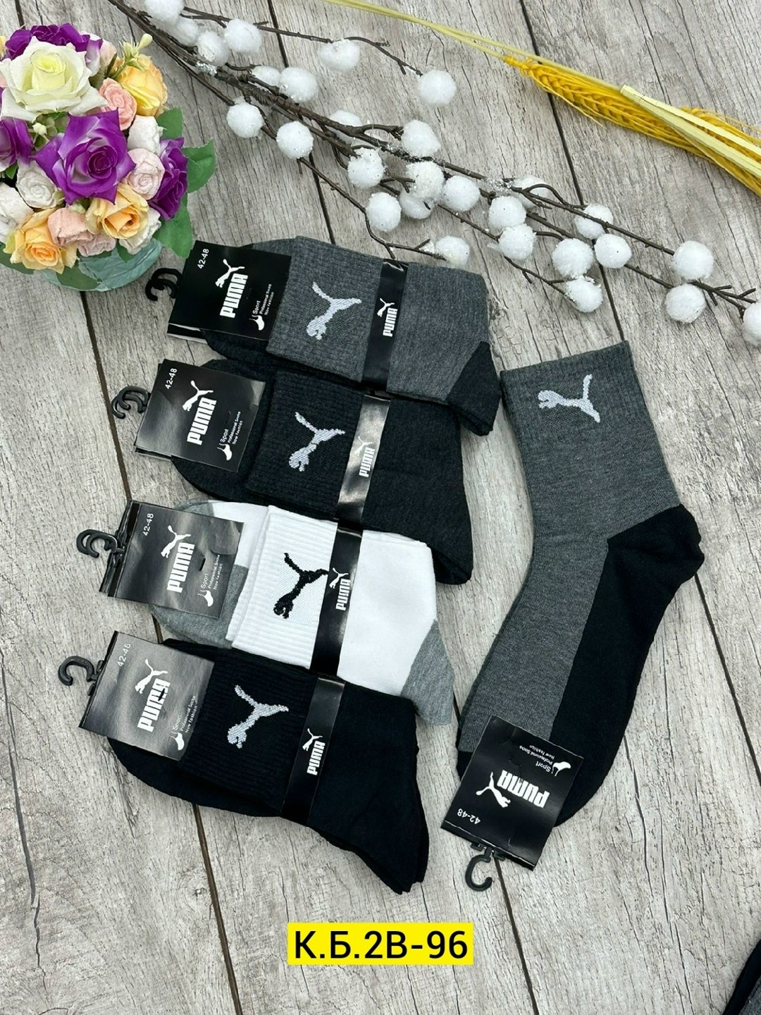 носки мужские,комплект носки мужские,мужские носки спортивные,носки комплект,носки мужские 10 пар