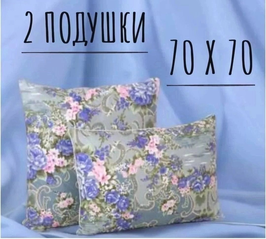 подушка пух/перо 70х70,подушки пух-перо 70х70 иваново,подушка пух перо,подушка пух перо belashoff,вайлдберриз подушки 70х70 пух перо