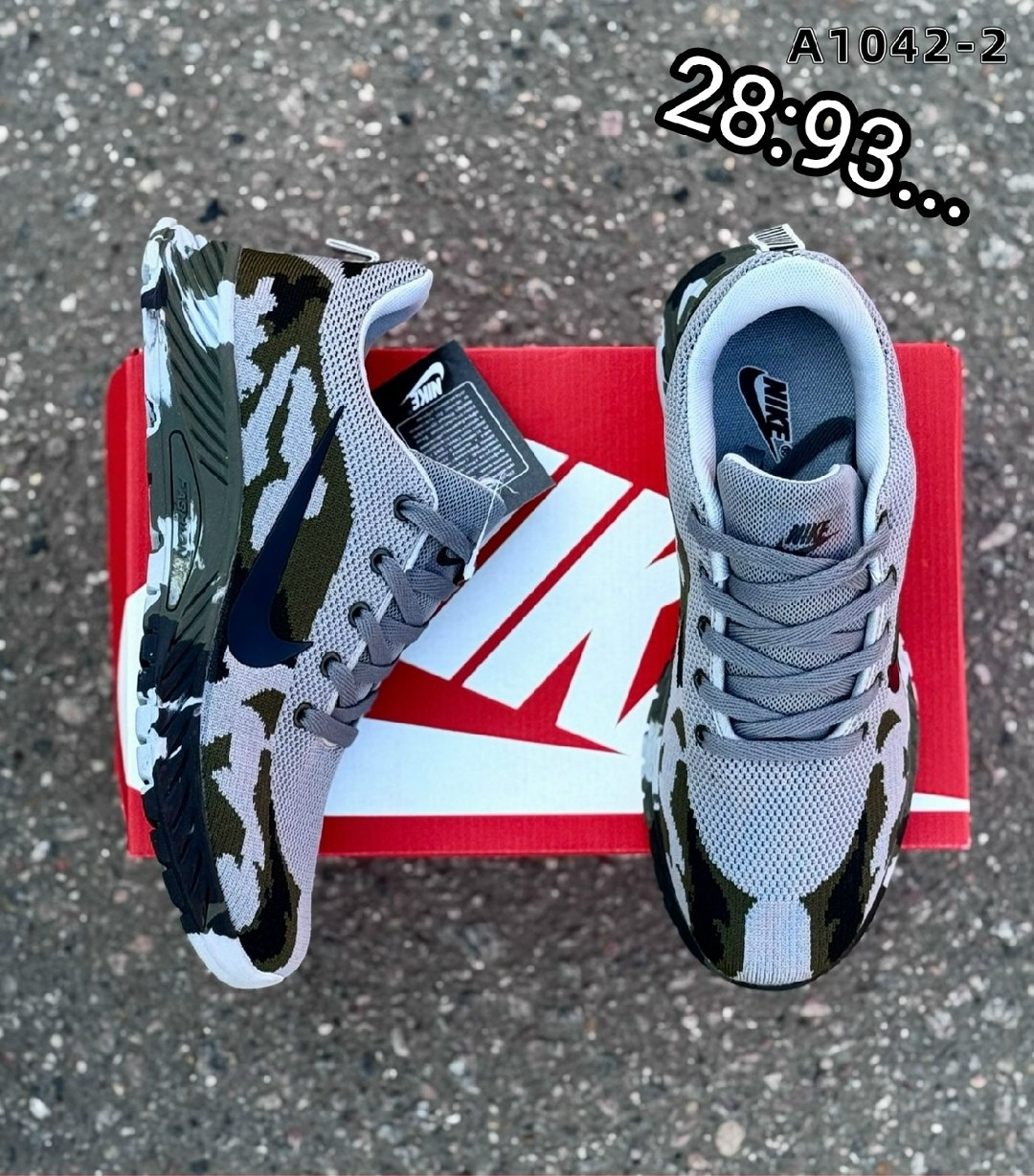 кроссовки,кроссовки мужские nike,кроссовки мужские nike летние,камуфляжные кроссовки,летние мужские кроссовки