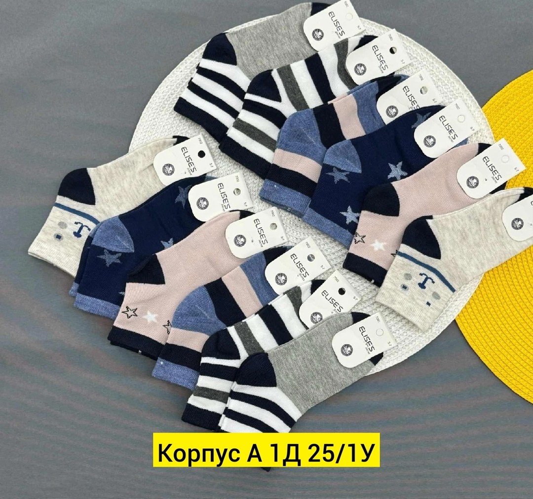 носки детские на мальчика,носки для мальчика,носки детские 12 пар,носки дeтские,носки детские комплект