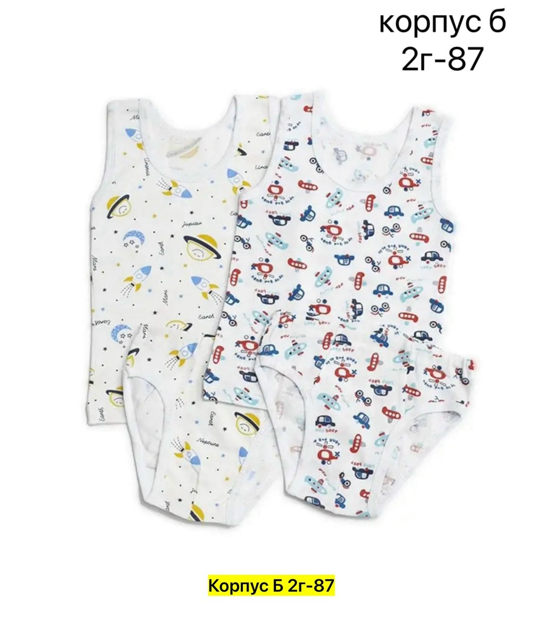 комплект белья для мальчика,бельевые комплекты для мальчика,комплект нижнего белья для мальчика майка,комплект белья elephant kids,комплект нижнего белья для мальчика