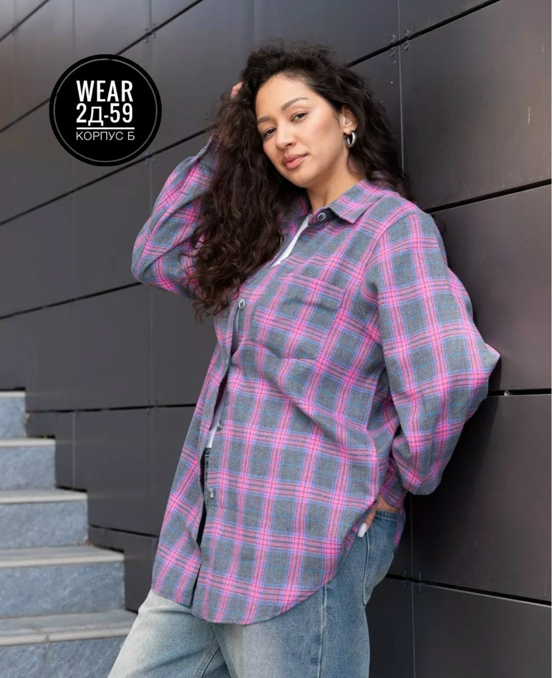 рубашка тёплая оверсайз,женская рубашка оверсайз,рубашка в клетку оверсайз удлиненная,рубашка в клетку женская оверсайз,рубашка в клетку оверсайз теплая