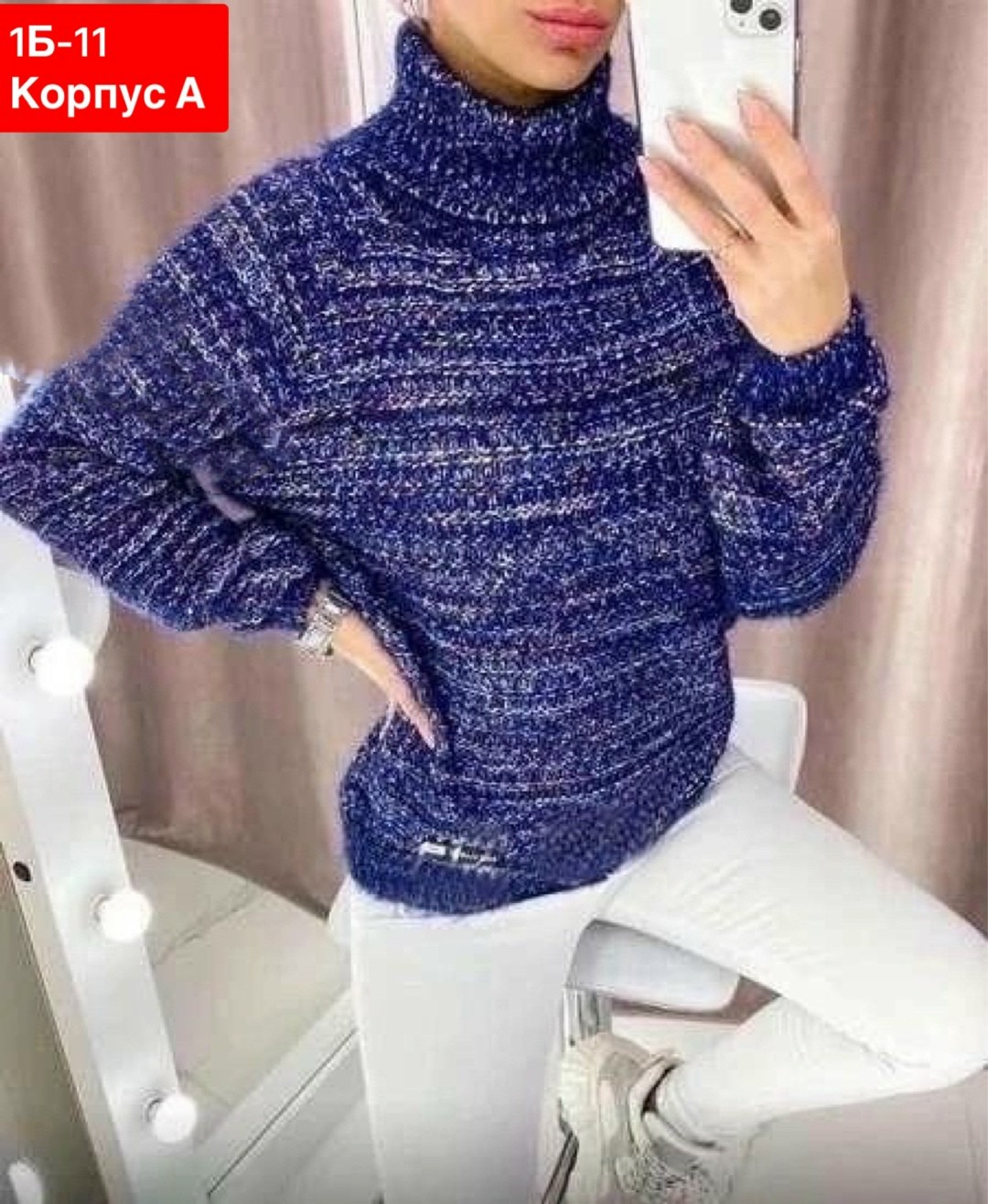 свитер вязаный с горлом,вязаная кофта,женский вязаный свитер,вязаные свитера,свитера женские