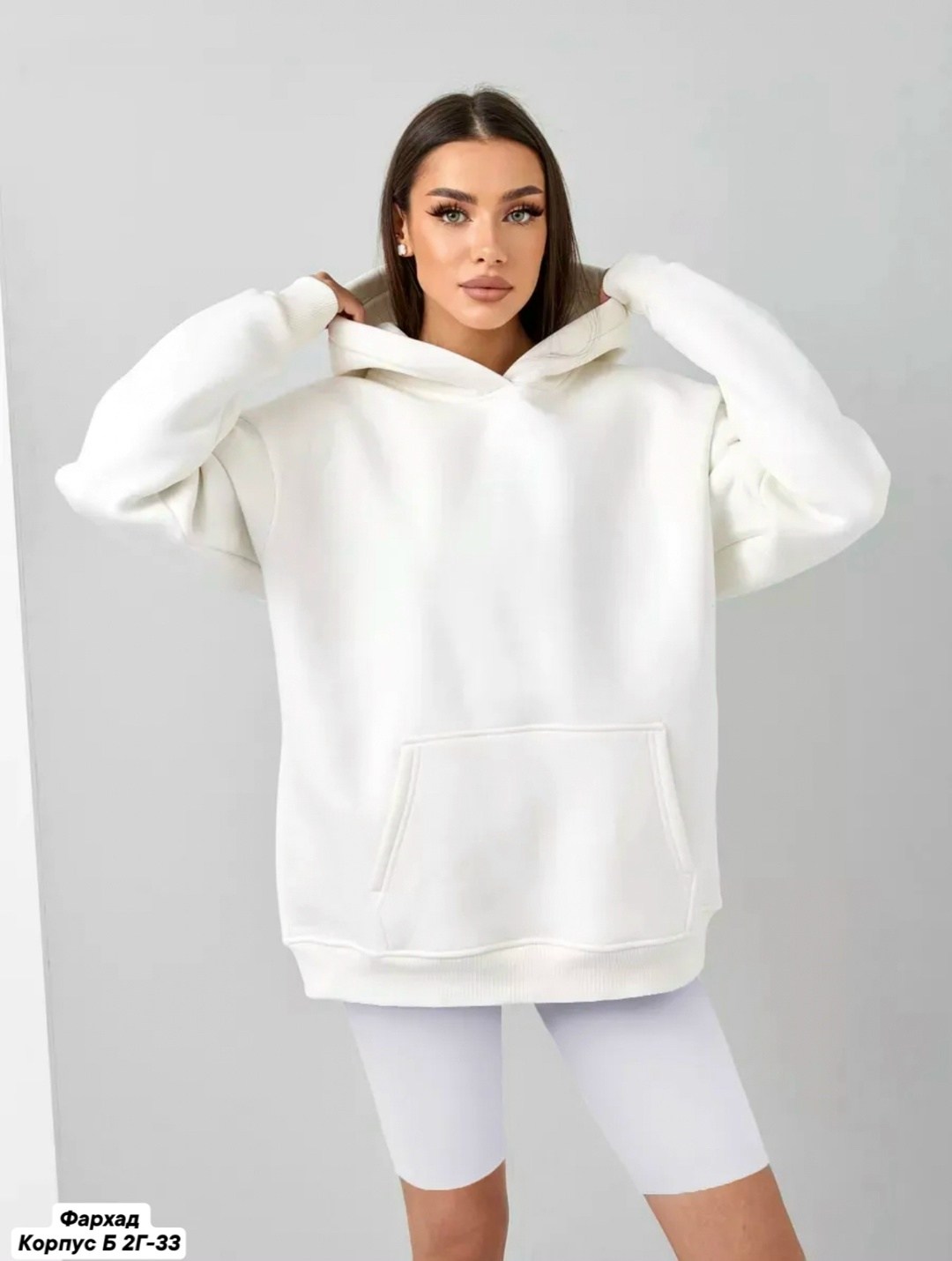 худи женское оверсайз с капюшоном толстовка теплая,худи оверсайз с капюшоном теплое с начесом с,толстовка оверсайз,худи женские с капюшоном оверсайз,толстовка женская оверсайз