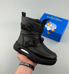 Дутики