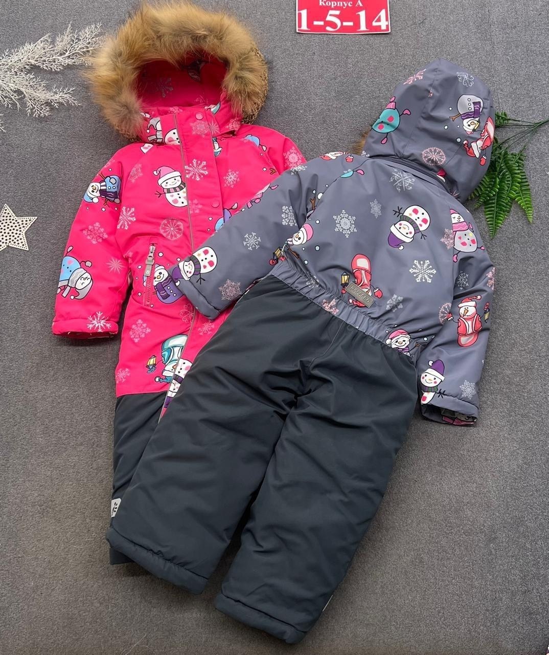 раскид комбинезон зимний,комбинезон зимний,зимний комбинезон для девочек,комбинезоны детский зимний,детские комбинезоны