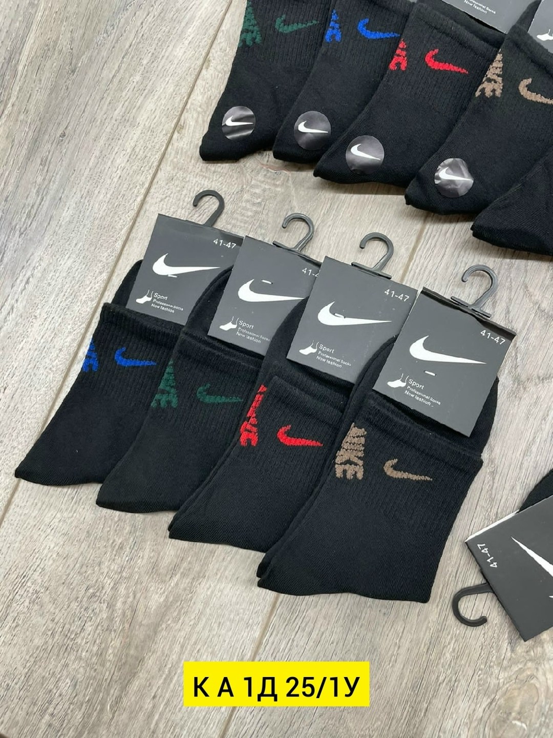 носки мужские,носки спортивные,носки найк 41-47,носки спортивные женские,мужские носки спортивные