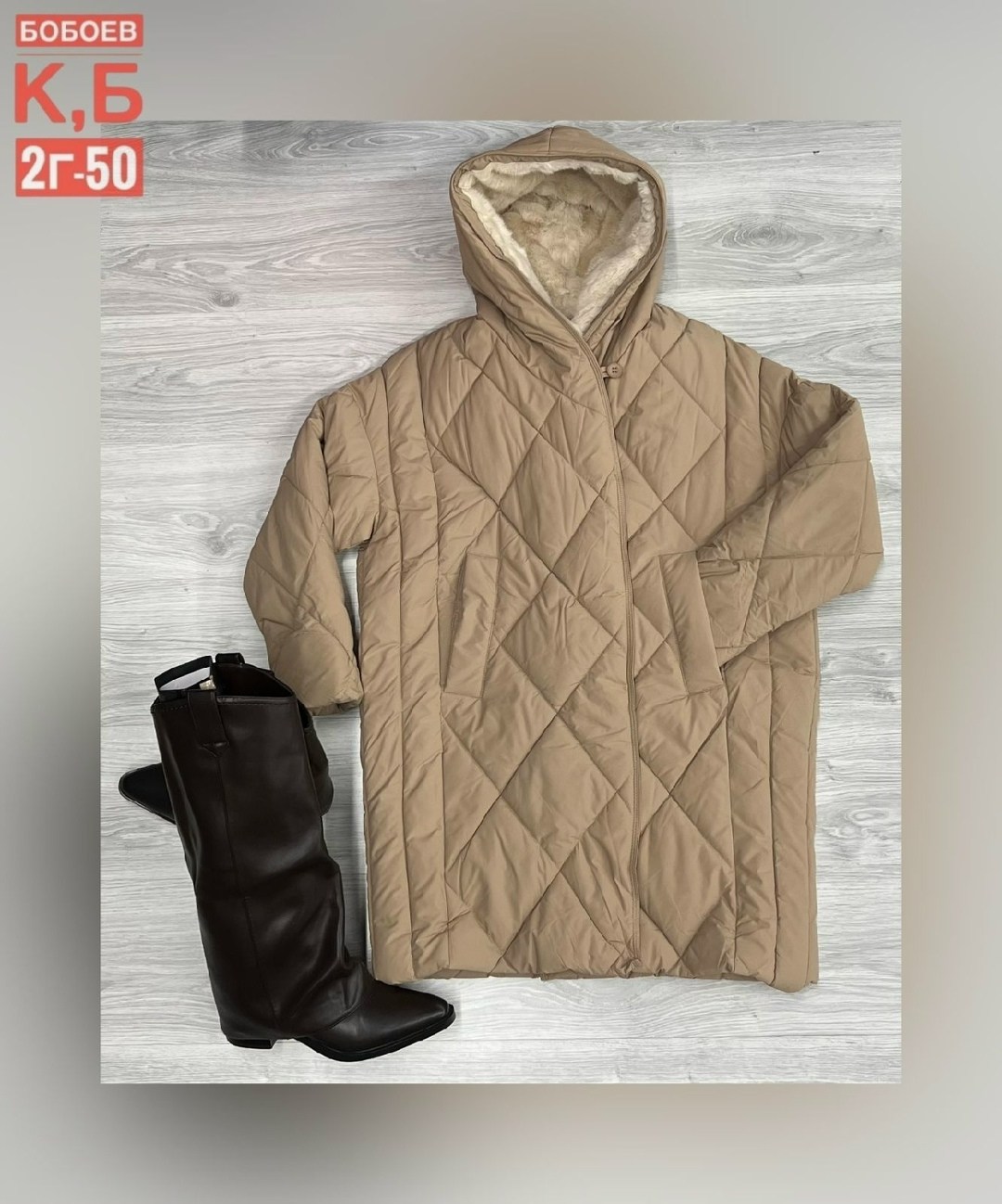 куртка женская демисезонная,демисезонная куртка,пальто стеганое,куртка женская,куртка