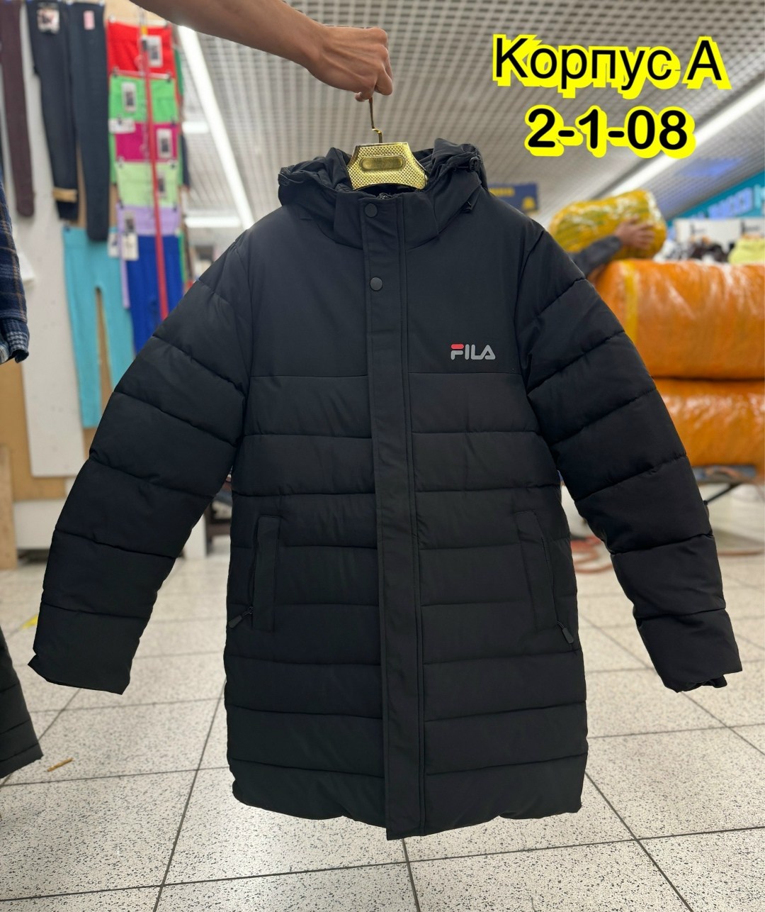 мужской пуховик fila,зимняя куртка,куртка утепленная fila,куртка мужская зима,пуховик fila