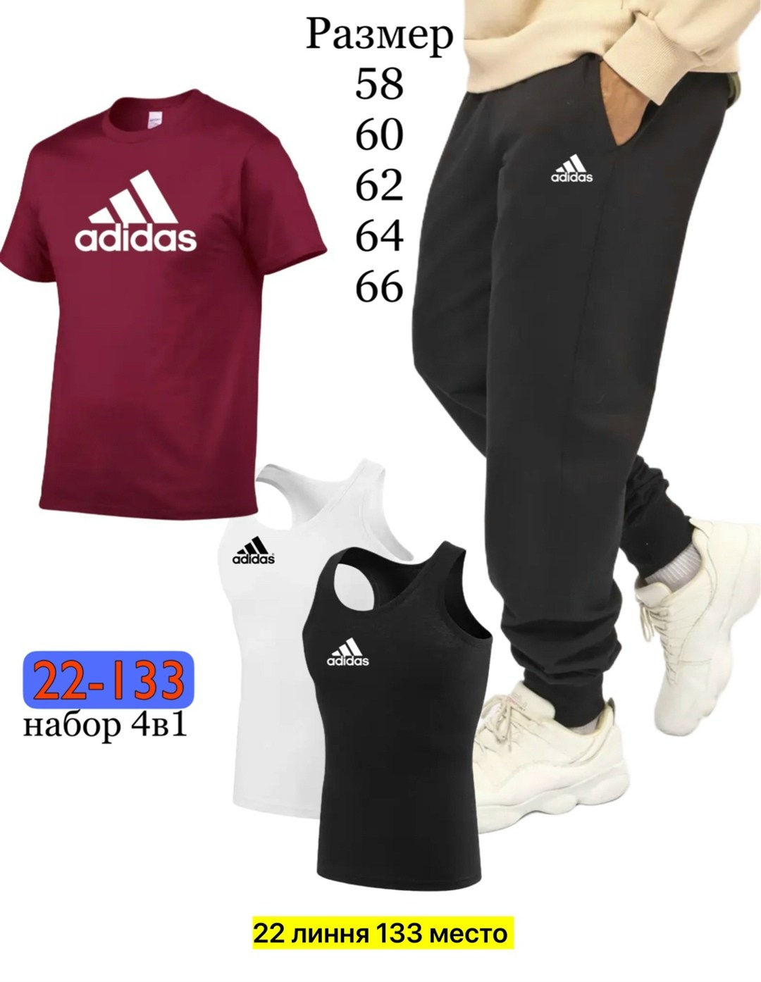 костюмы спортивные мужские,спортивные костюмы,костюмы спортивные для мальчика,россия костюм мужской,