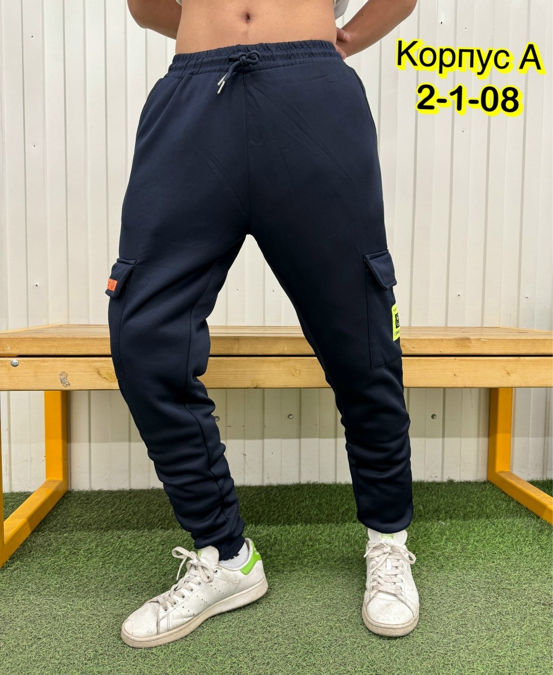 мужские спортивные брюки,штаны спортивные,штаны спортивные мужские,брюки спортивные,штаны мужские