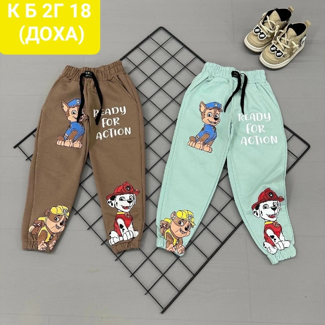 детские брюки,штаны детские,брюки для мальчика,штаны для мальчиков,спортивные штаны