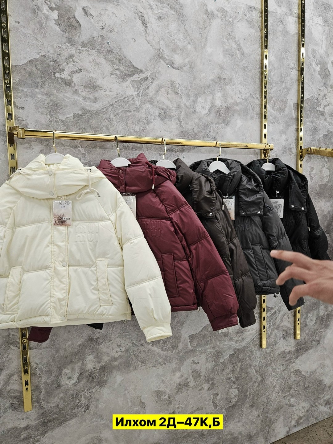 куртка модная,куртка женская,куртка пуховик,куртка демисезонная,легкая куртка