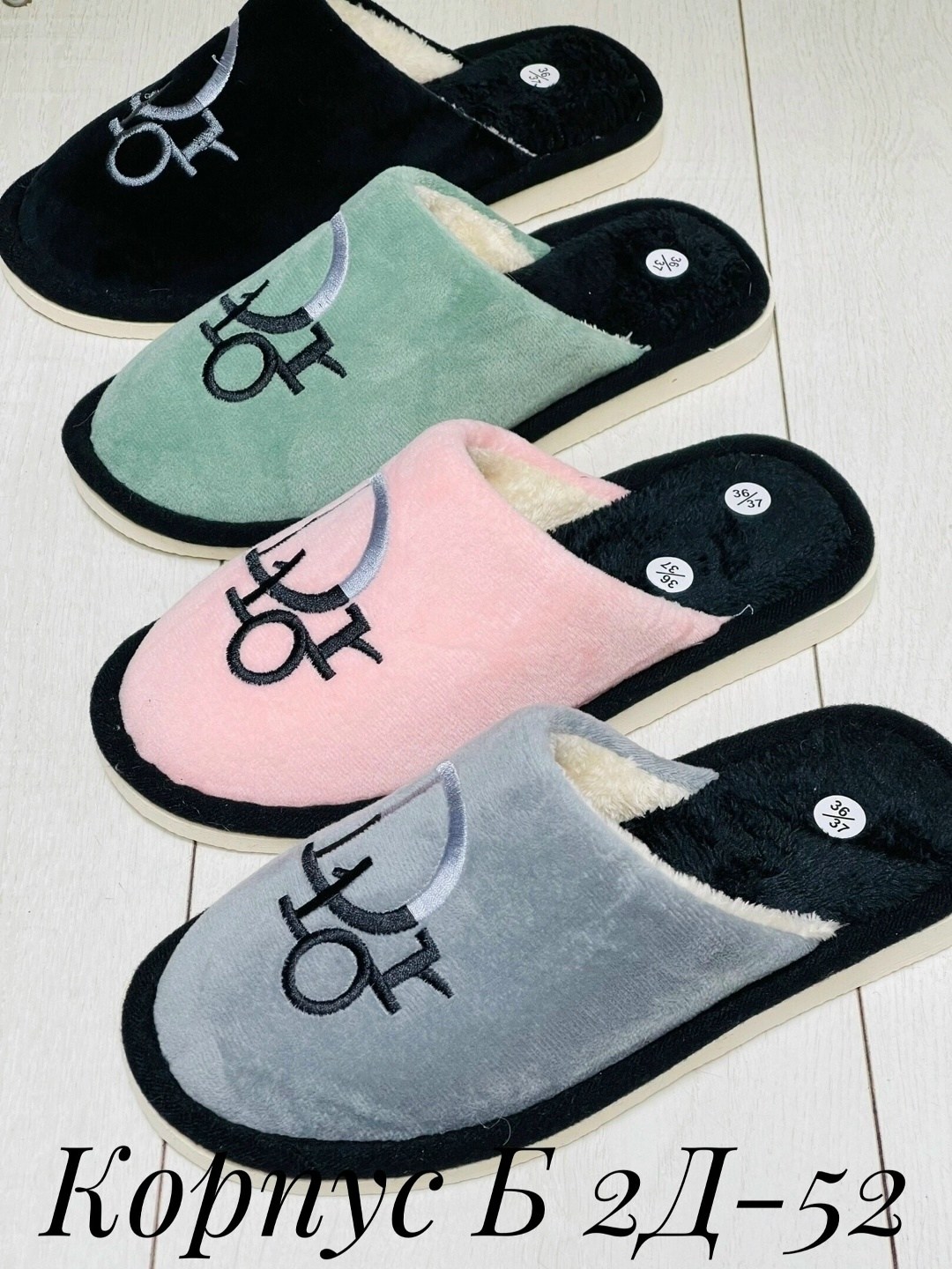 женские домашние тапочки,тапочка женские домашние,домашние тапочки,женские тапочки,тапки женские
