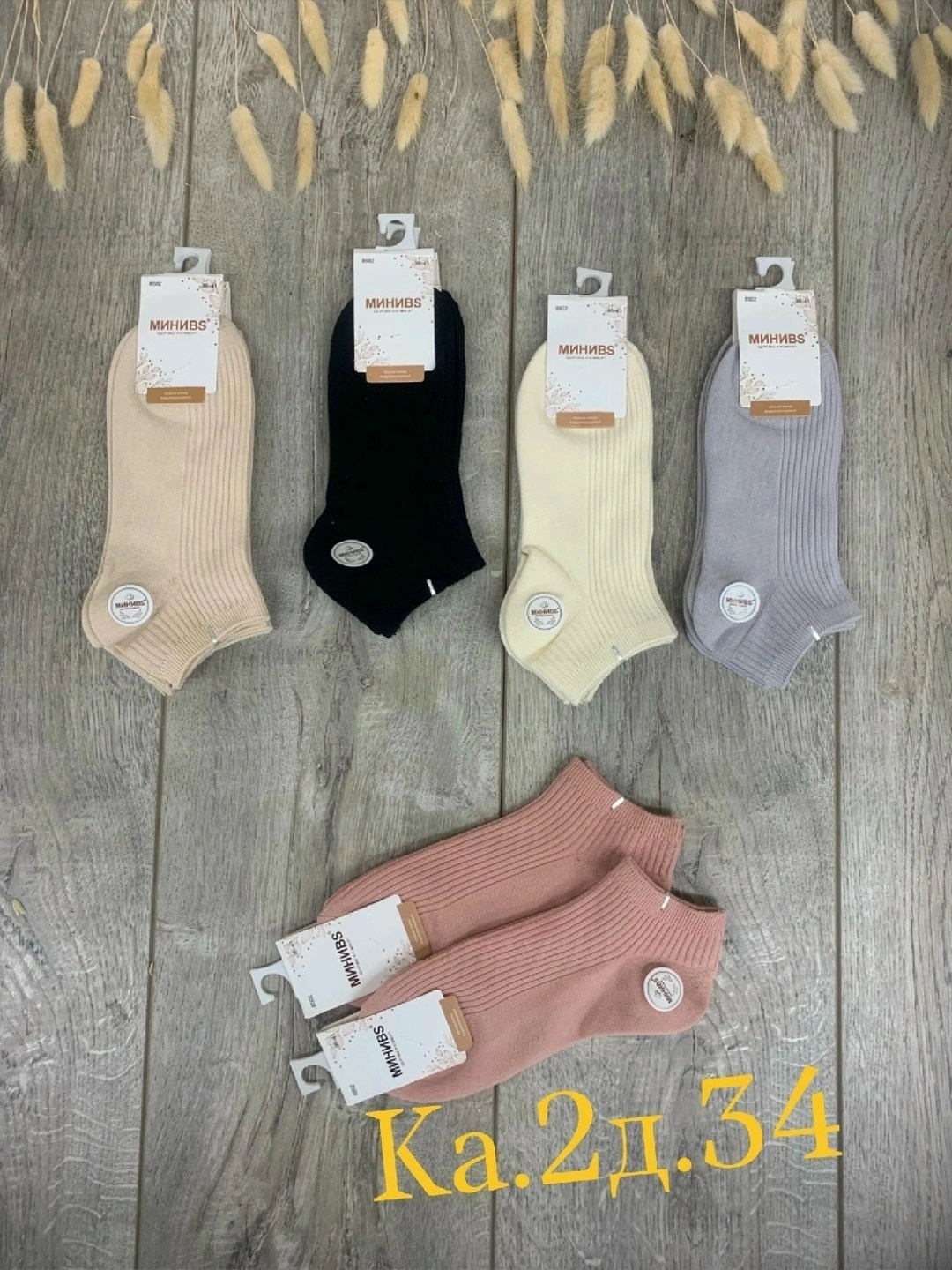 носки женские 10 пар,носки женские,носки женские набор короткие,носки короткие женские,носки женские короткие набор 5 шт