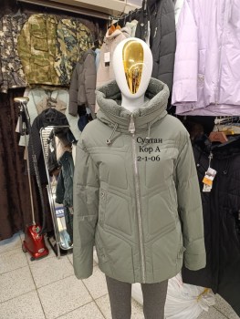 Верхняя одежда