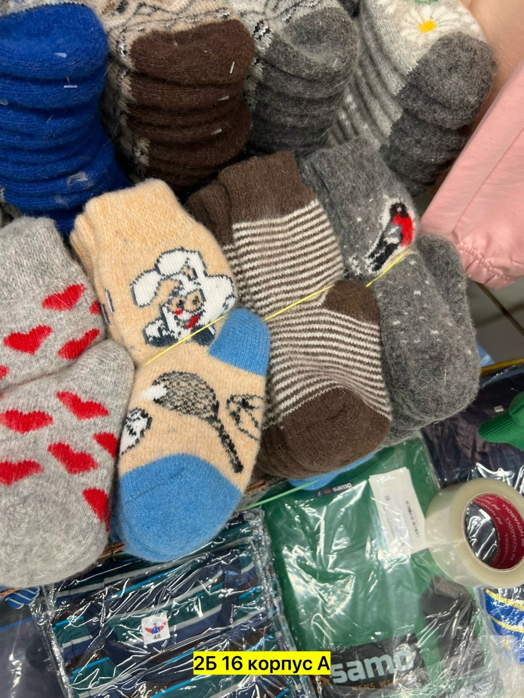 носки шерстяные детские,шерстяные носочки,носки дeтские,носки детские теплые шерстяные,носки детские шерстяные на 1 год