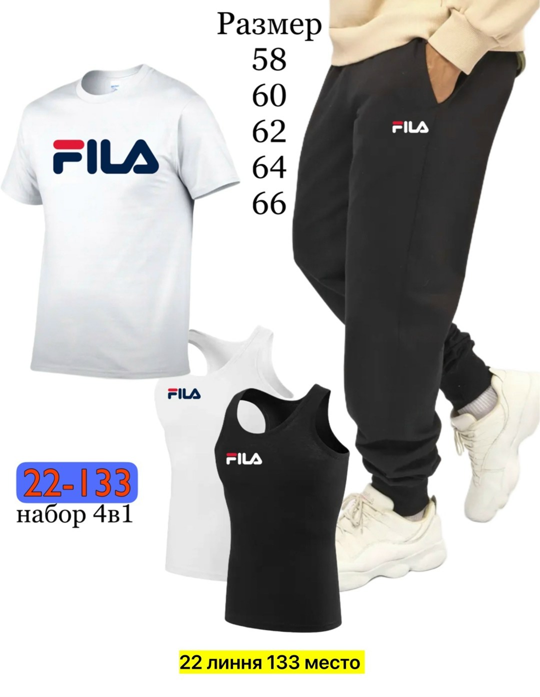 костюмы спортивные мужские,спортивные костюмы,костюмы спортивные для мальчика,россия костюм мужской,