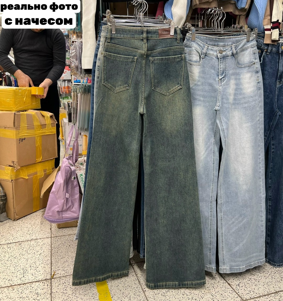 джинсы женский,джинсы брюки,модные джинсы,джинсы широкие,джинсы штаны