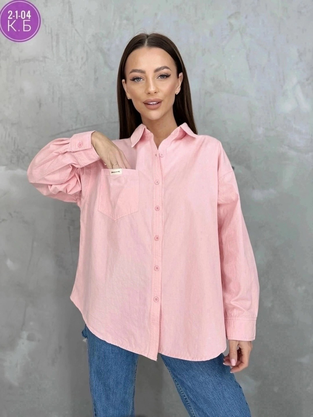 женская рубашка,стильная рубашка,стильная женская рубашка,блузка рубашка,женские блузки и рубашки