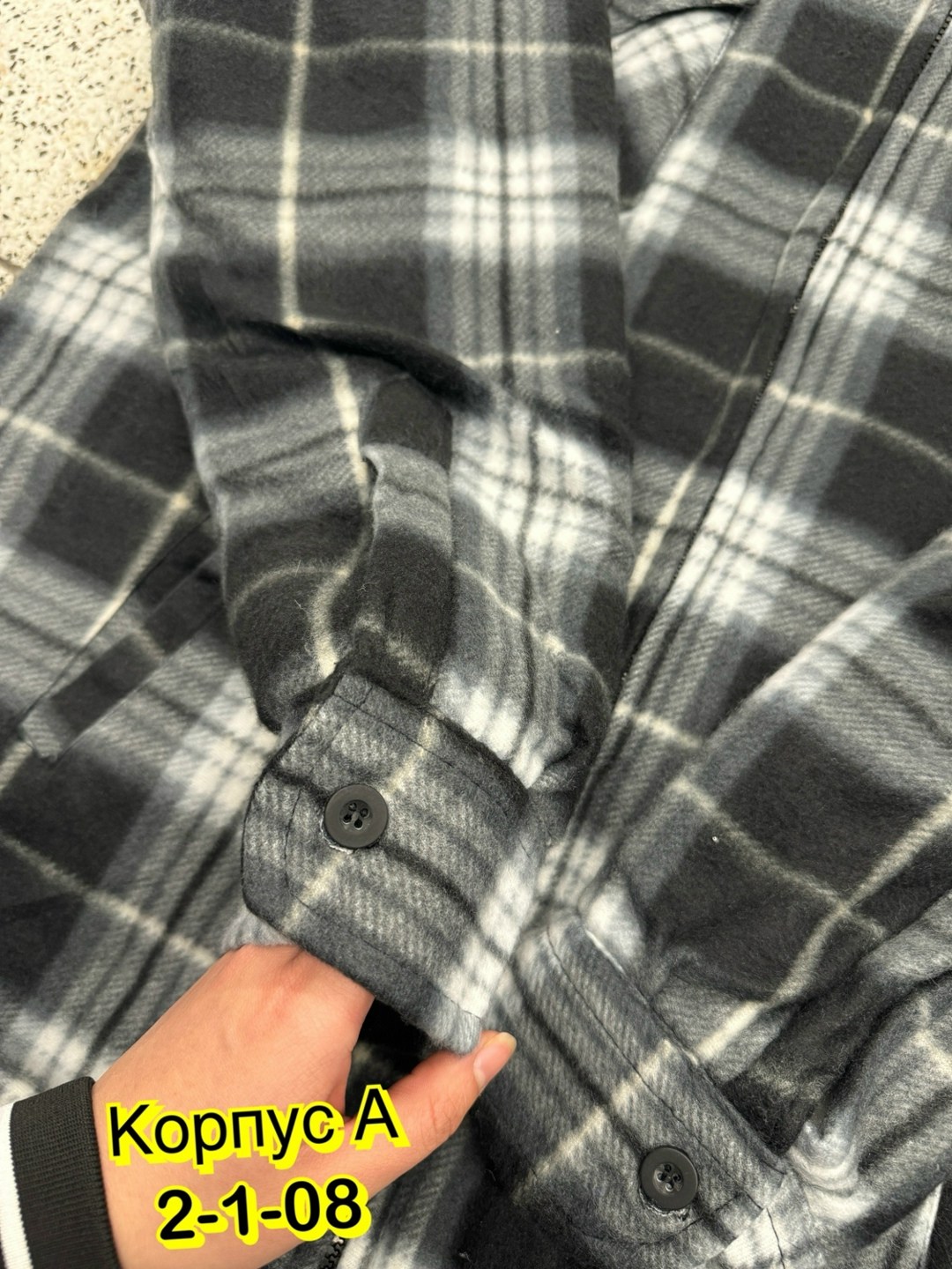 Мужская одежда