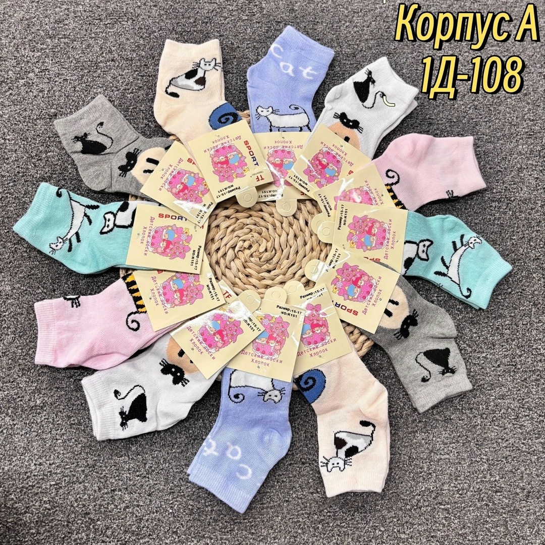 детские носки,носки для девочек,носки дeтские,носочки детские,детские носки для девочек