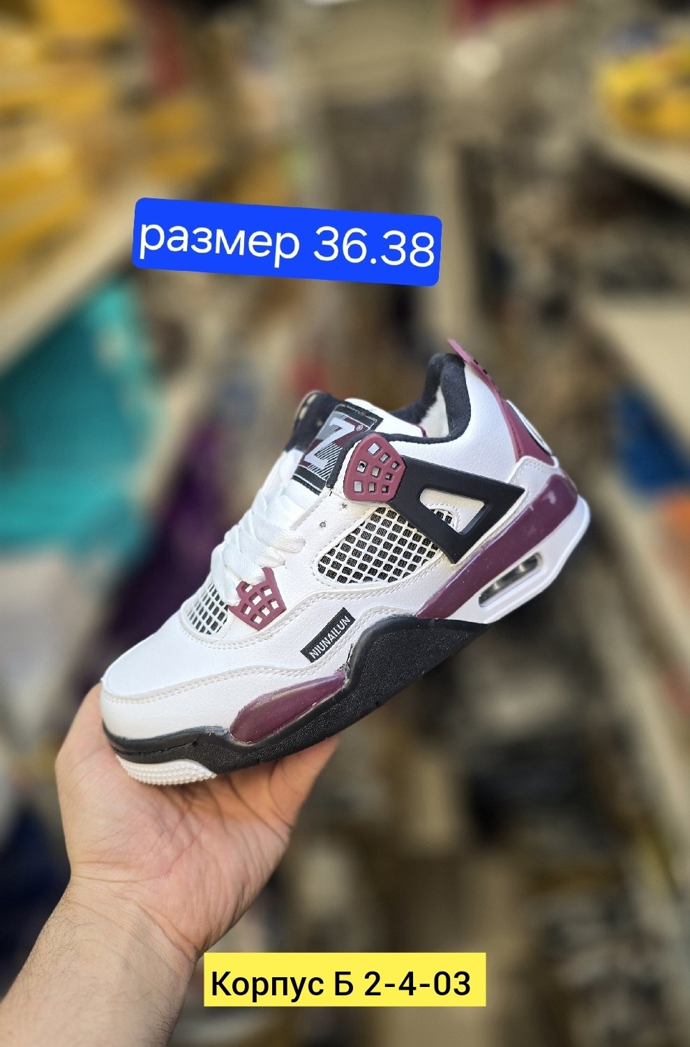 кроссовки,кроссовки женскиe,кроссовки мальчику,кроссовки 2025,мужские кроссовки