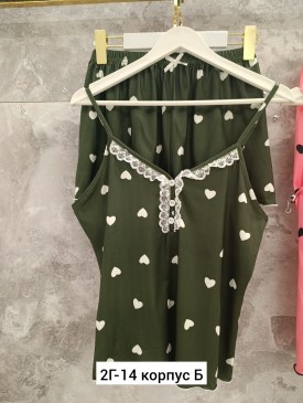 Домашняя одежда