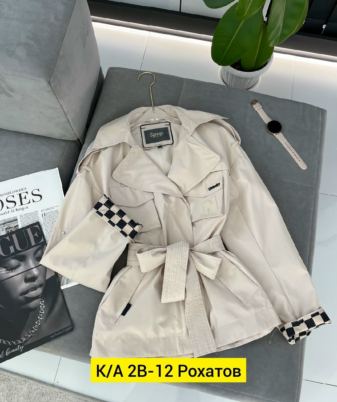 куртка женская,женские плащи,куртка косуха,куртка