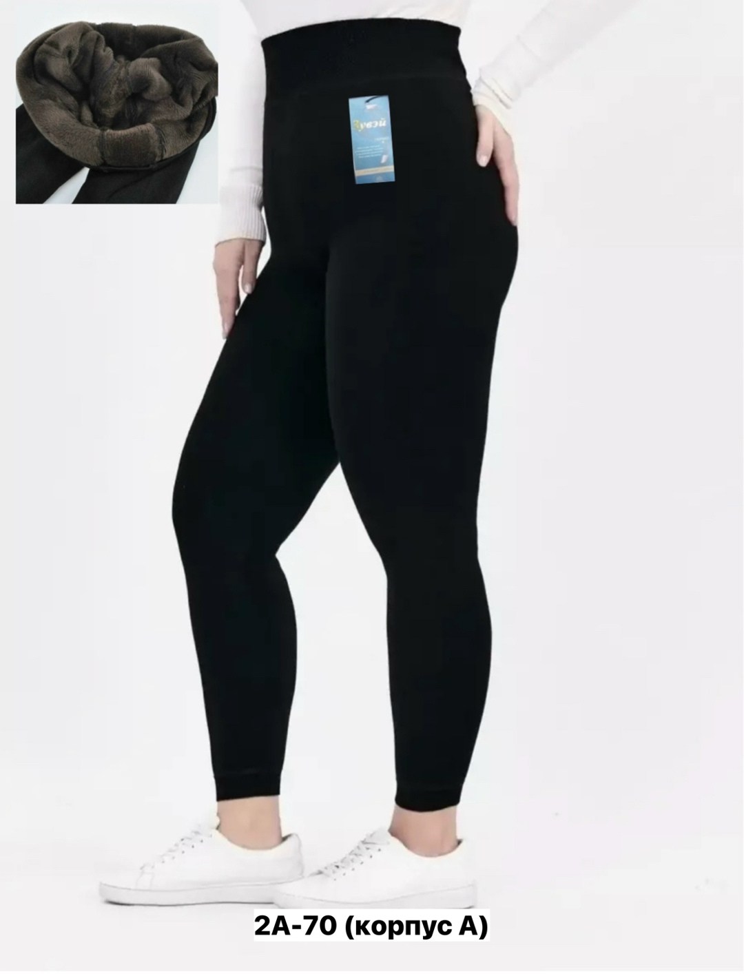леггинсы женские утепленные,леггинсы утепленные лосины,термо леггинсы,леггинсы на меху,легинсы термо