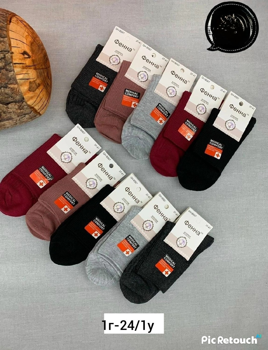 носки женские,носки мужские,носки женские 10 пар,носки оптом,носки для женщин