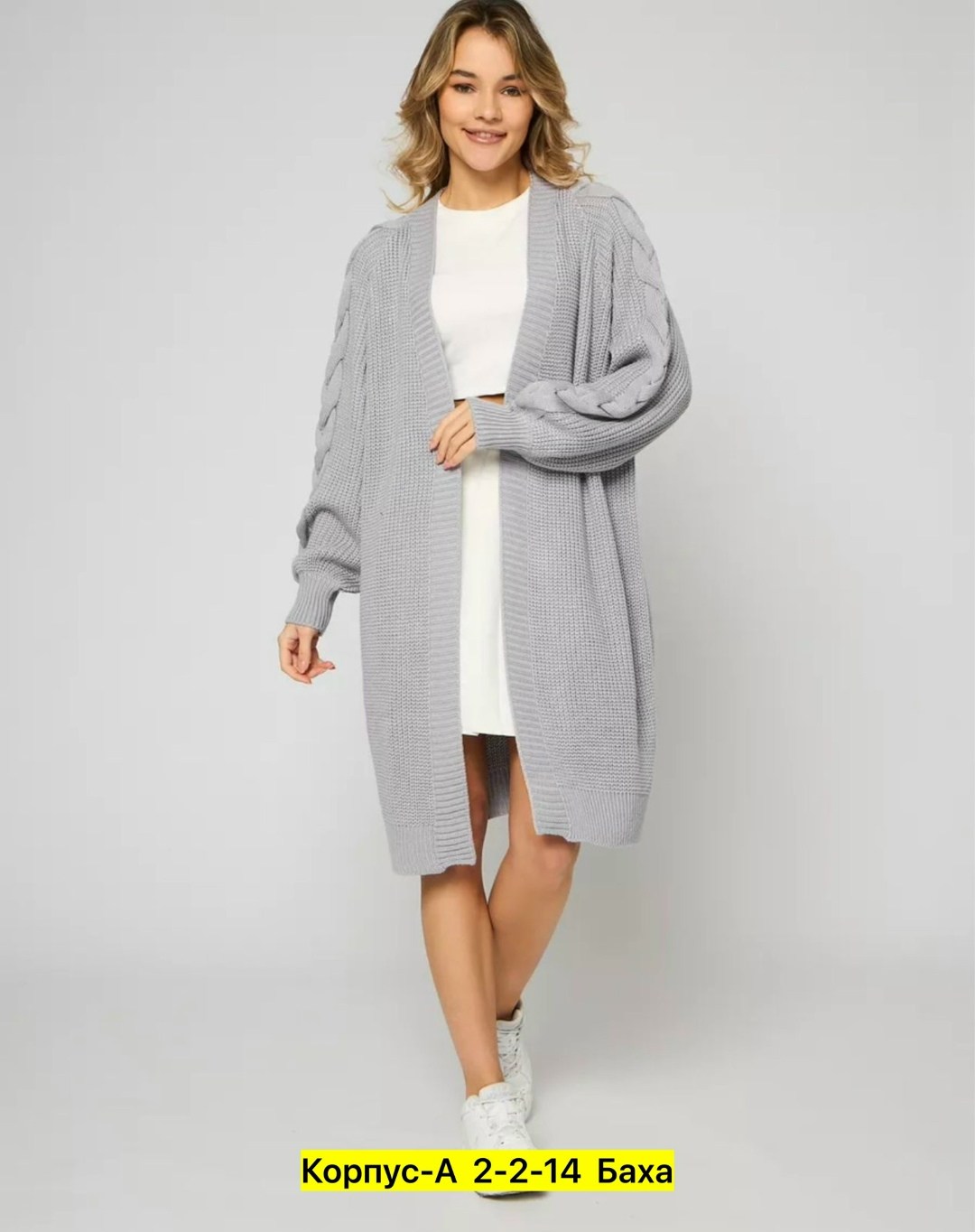 кардиган женский вязаный,кардиган женский,вязаные кардиганы,кардиган,модные кардиганы