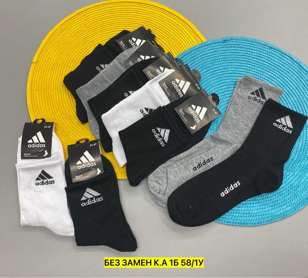 носки мужские adidas,комплект носков adidas,носки мужские,носки adidas,мужские носки спортивные