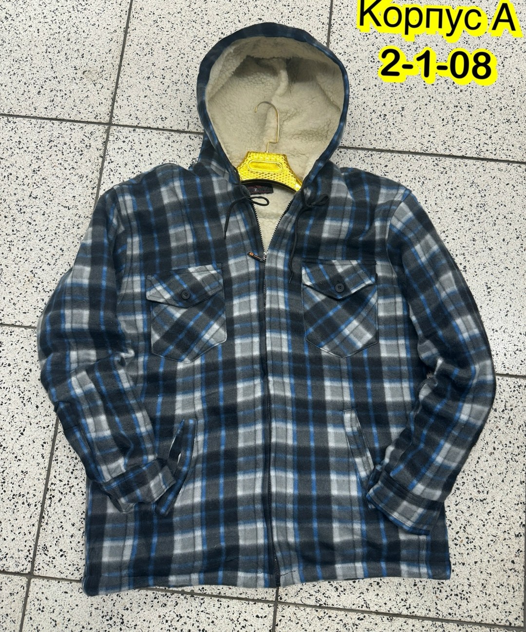 Мужская одежда