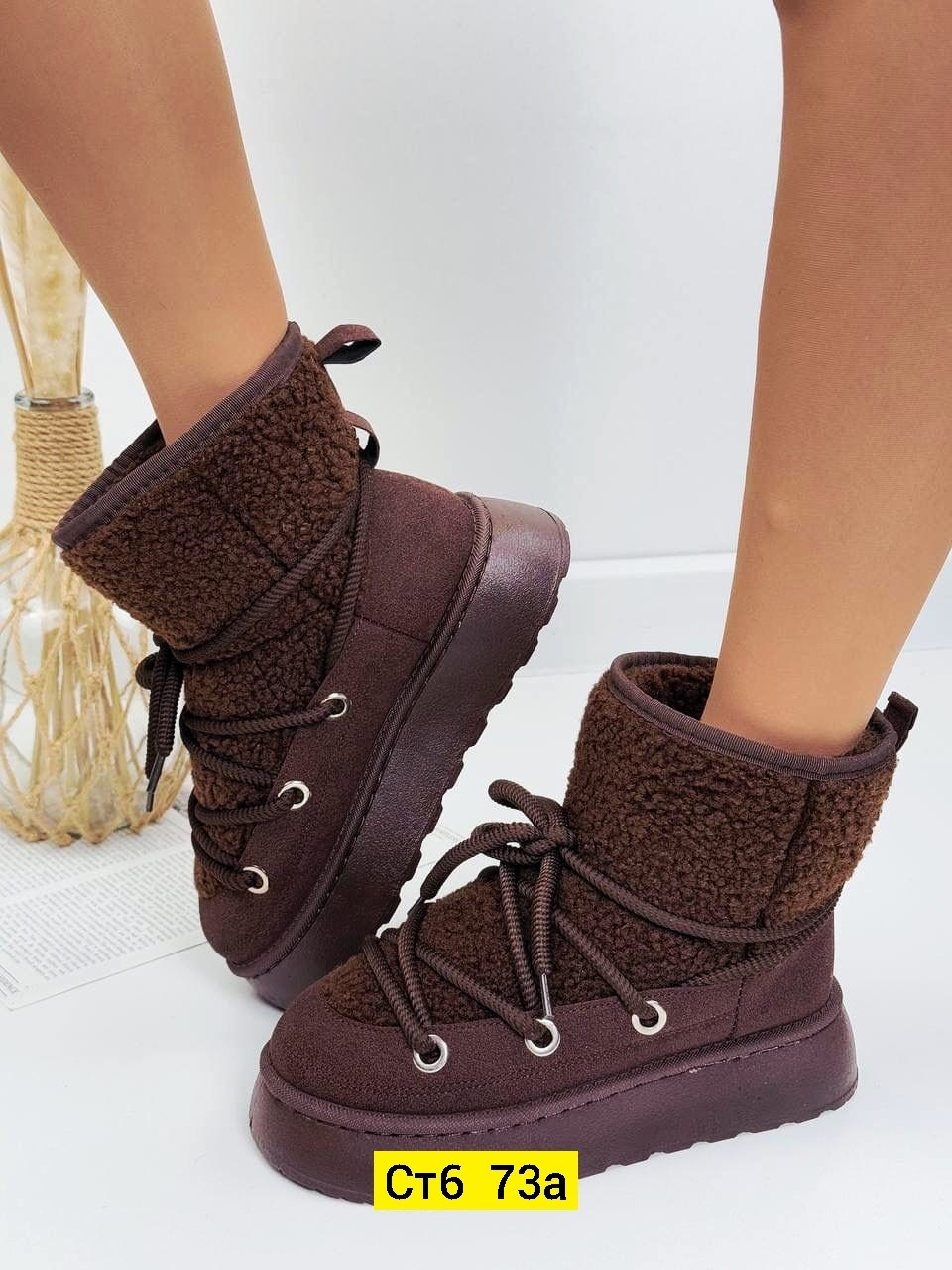 ,женские угги,зимняя женская ,угги женские зимние,зимние угги