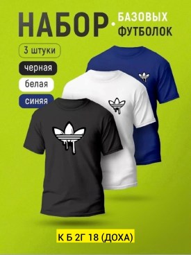 Футболка