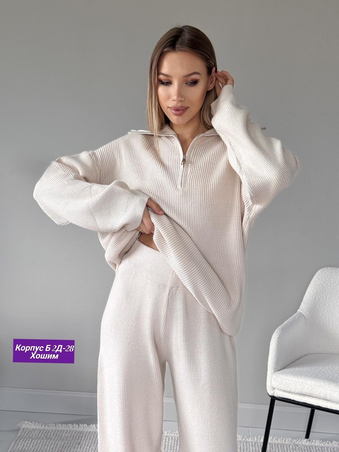 костюм кашемир,костюм кофта и штаны,костюмы женские,костюм двойка лапша,вязаные костюмы